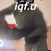 Iqfu GIF