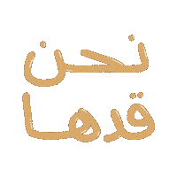 sajayashj sajaya سجايا فتيات الشارقة ربع قرن sajaya shj Sticker