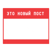New Post Smile Sticker by Яндекс.Карты
