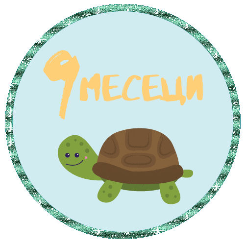 Мама Sticker by BEBEBOX