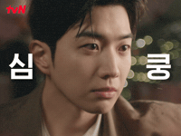 Idol GIF by tvN Official