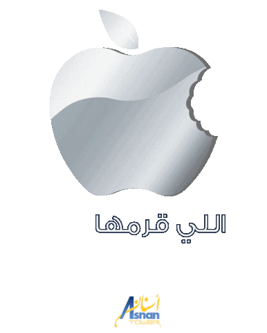 Apple Love Sticker by Asnan Tower