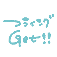 Get Sticker