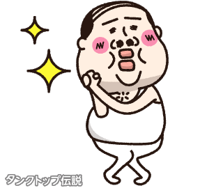 キラキラ Sticker