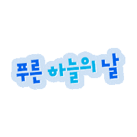 Sticker Text Sticker by formform