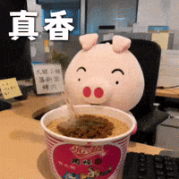 Ai3034 GIF