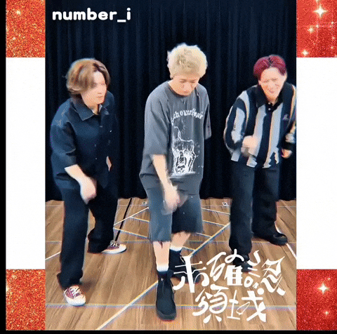 Uma Numberi GIF