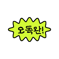 bauneicomms 밀리의서재 밀리 Sticker