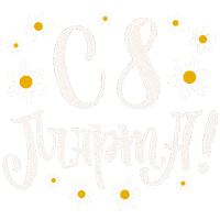 Happy Beauty Sticker