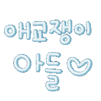 권블리2 Sticker