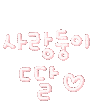 권블리2 Sticker