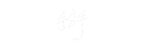 掰 Sticker