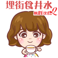 Happy Fun Sticker by Bear Boss Buddies