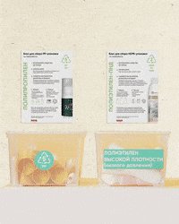 Vegan Ecology GIF by Faberlic