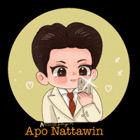 Apo GIF