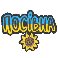 Illustration Flower Sticker