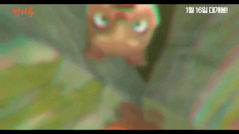The Underdog GIF