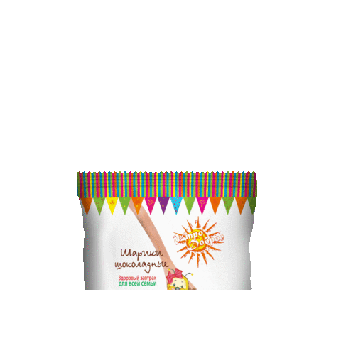 Солнце Доброеутро Sticker by Хрум Хрустыч