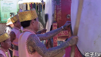 minorities shao shu min zu GIF