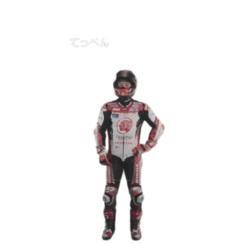Takaaki Nakagami Star Sticker by Red Bull