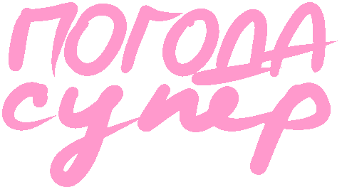 Жвчк Sticker