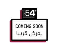 Coming Soon Sticker by Cinescape