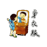 lelechinese lele lelechinese lelechinesetw 樂樂文化 Sticker