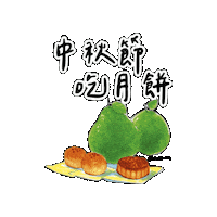 lelechinese lele lelechinese lelechinesetw 樂樂文化 Sticker