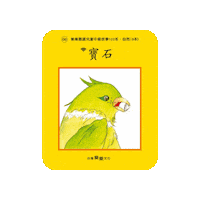 lelechinese lele lelechinese lelechinesetw 樂樂文化 Sticker