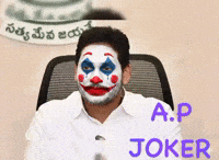 Pawan Kalyan Tdp GIF