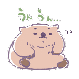 うんうん Sticker by 露野しめりけ