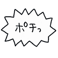 Newpost Sticker
