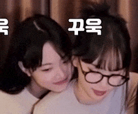 Helmets kpop idol ship le sserafim GIF