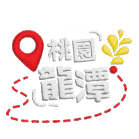 Hakka Sticker by 魯冰花2026