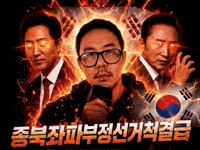 헤헤 GIF