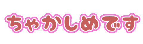 Chaka Sticker