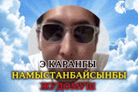 Karimovs GIF by Customize iT