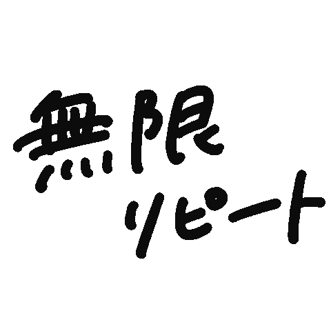Kumigif Sticker