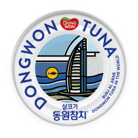 dwtuna giphyupload 동원참치 dwtuna Sticker