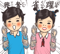 7-12 kids Sticker by turtledrawturtle