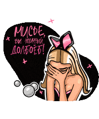 anchik_s girl wtf baby crazy Sticker