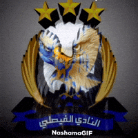النشامى GIF