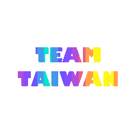 Taiwan 台灣 Sticker