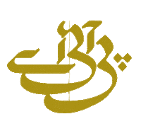 Logo Pakistan Sticker by PIAC