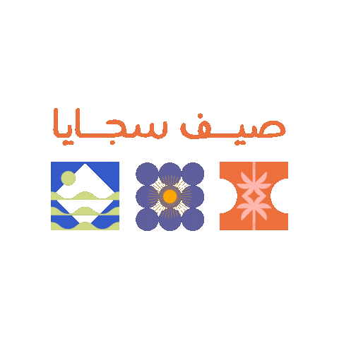 Sticker by Sajaya young ladies