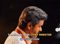 Bjp Dmk GIF