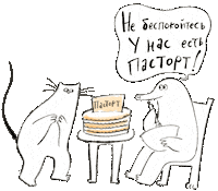 suppon-nekomyshka passport паспорт すっぽん ねこみしか Sticker