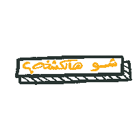 Arabic Sticker