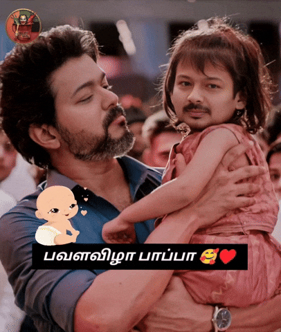 Dmk Ntk GIF