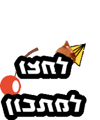 Swipe Up Sticker by whooobar